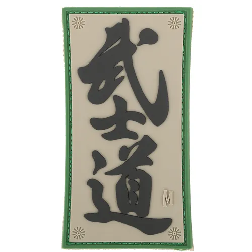 Maxpedition Bushido Morale Patch Velcro-Back 3.5x2.5 In